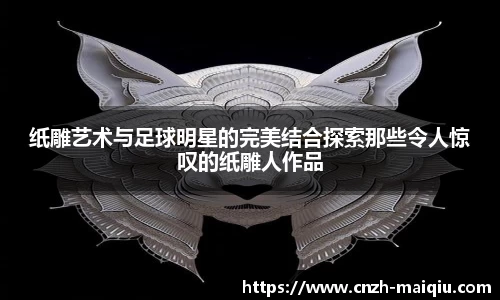 买球站