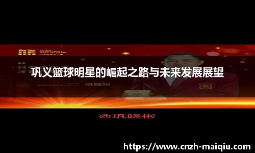 买球站官网